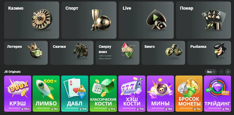JB Casino Platform Review A Comprehensive Guide to Gaming and Betting JB Casino Platform Review A Comprehensive Guide to Gaming and Betting